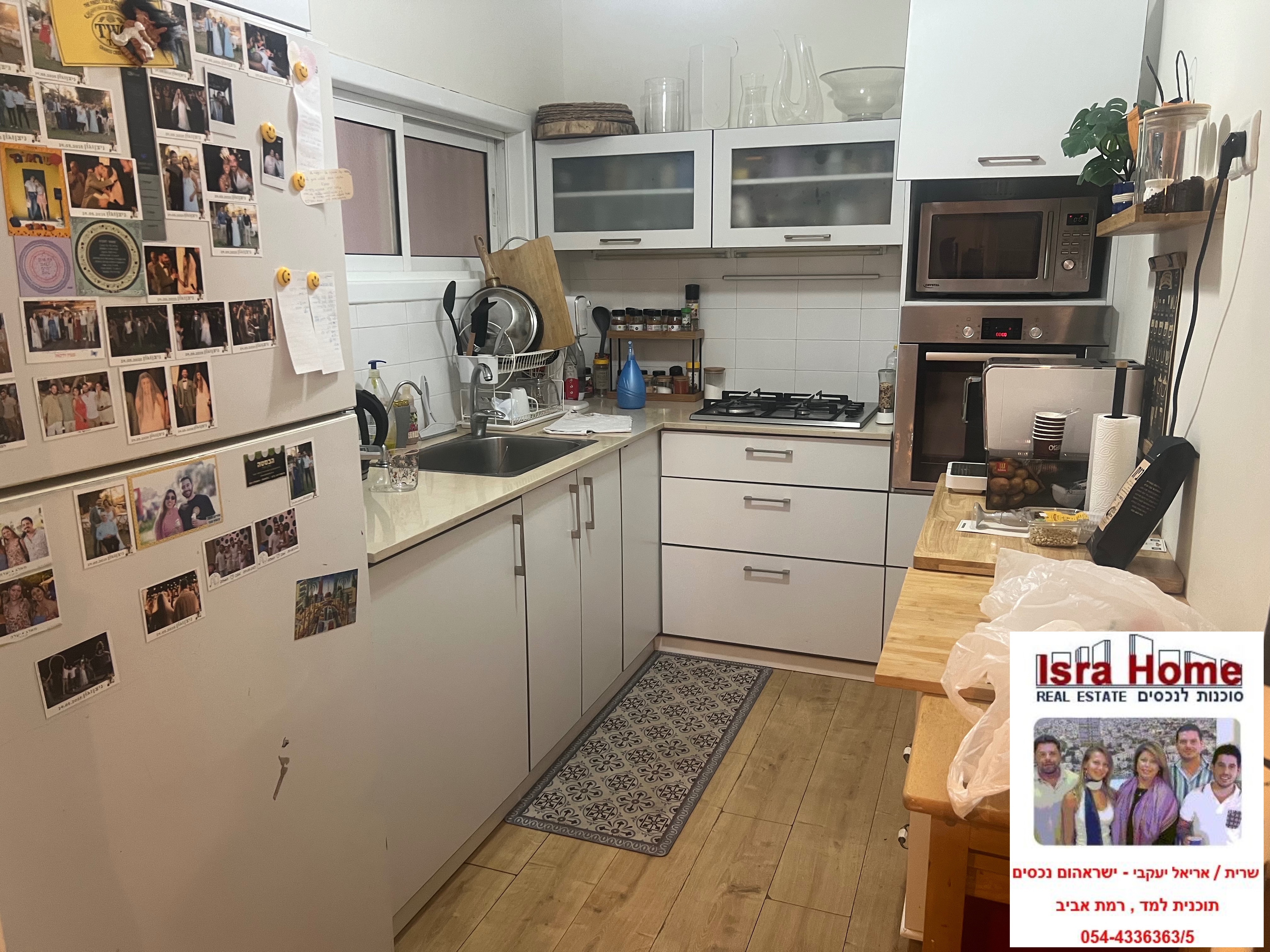 מהסמארטפון שלי